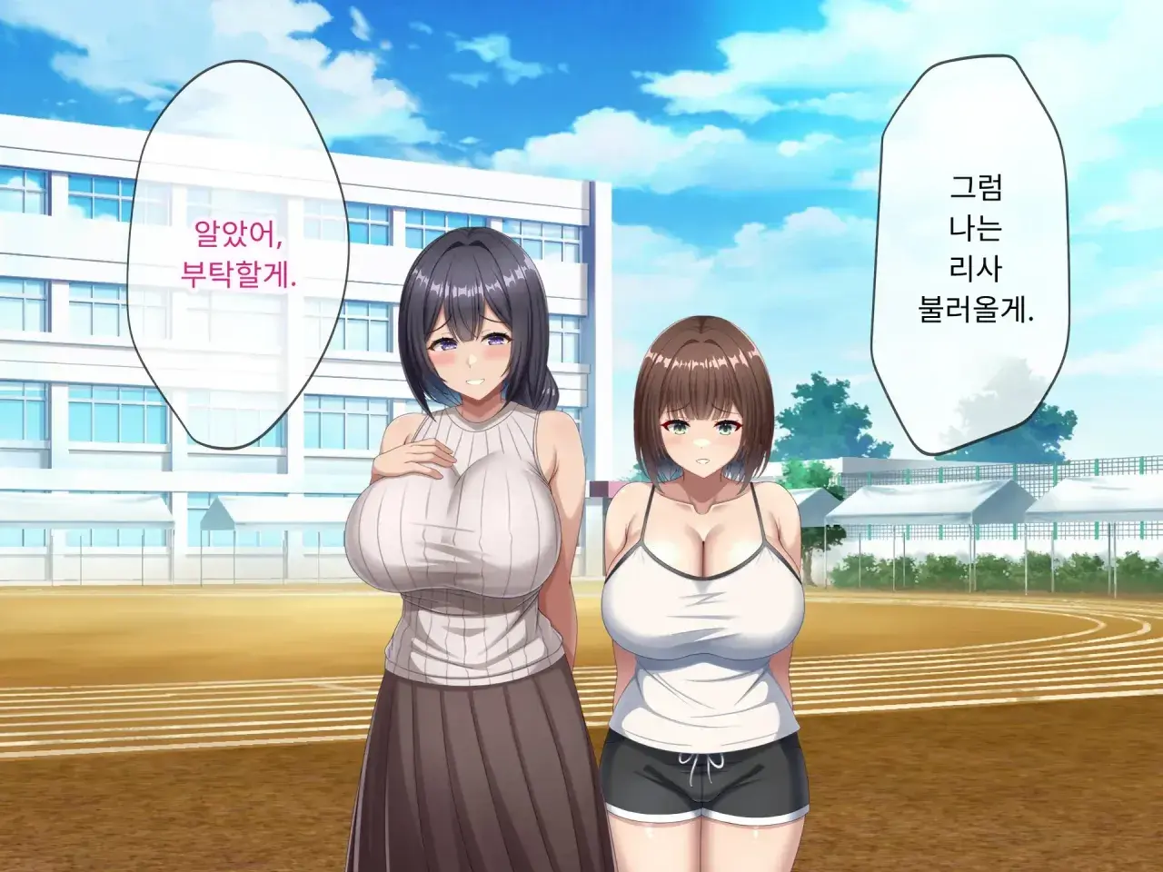 Omoide No Himitsu Kichi Ga Yaribeya Ni Natteta Natsu